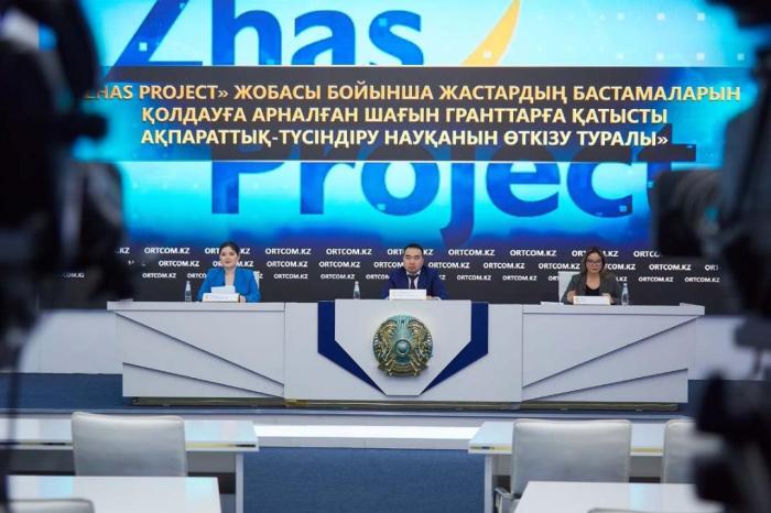 «ZHAS PROJECT» жобасы аясында 2024 жылы 280 шағын грант бөлінеді